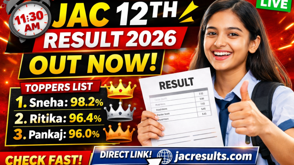 JAC 12th Result 2026