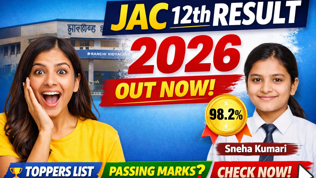 JAC 12th Result 2026 Today Live
