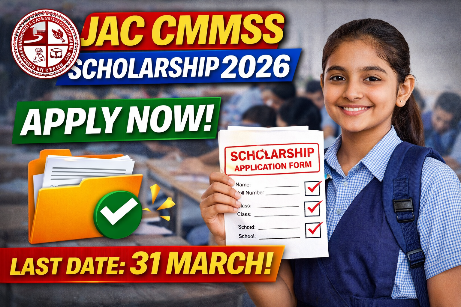 JAC CMMSS Scholarship 2026