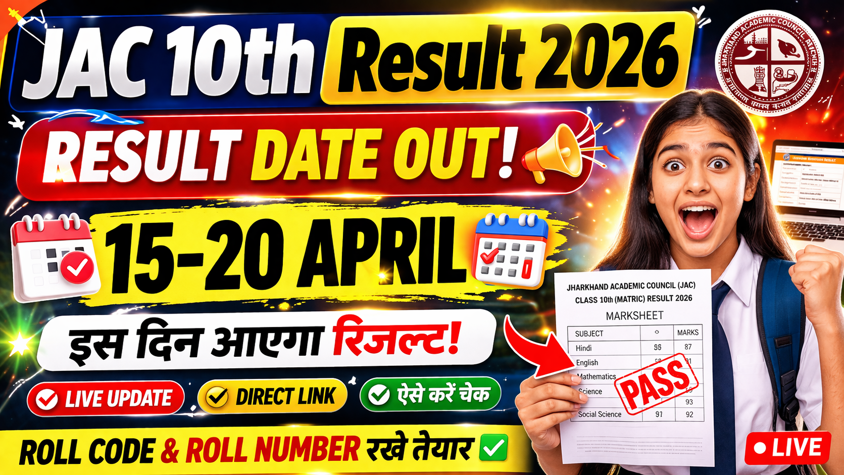 JAC 10th Result 2026 New Result Date