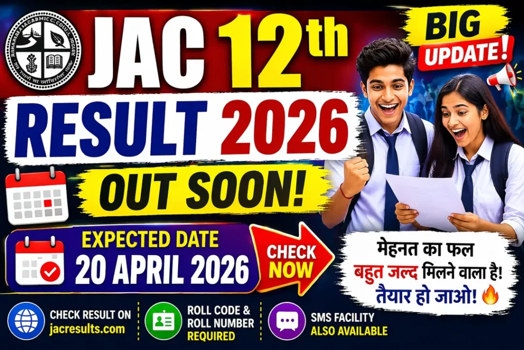 JAC 12th Result 2026: Jharkhand Board Inter Result Date, Direct Link, How to Check @ jacresults.com 2 JAC 12th Result 2026
