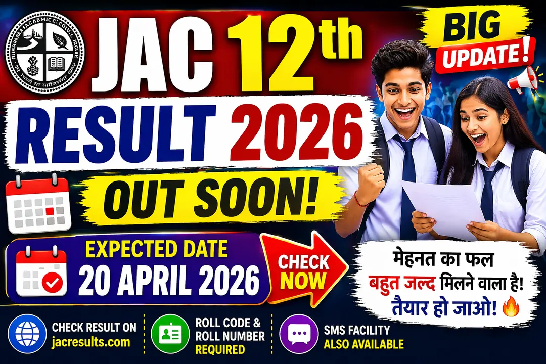JAC 12th Result 2026: Jharkhand Board Inter Result Date, Direct Link, How to Check @ jacresults.com 1 JAC 12th Result 2026
