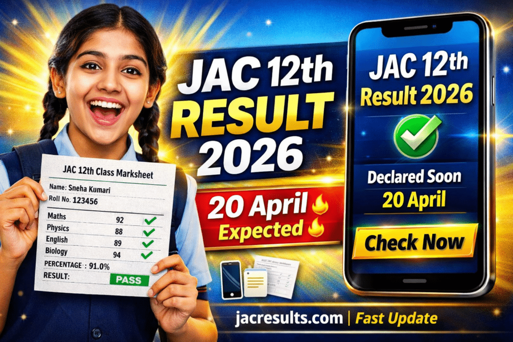 JAC 12th Board Result 2026