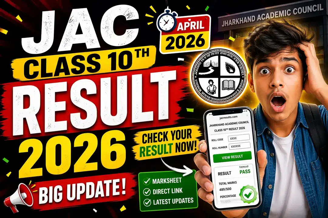 JAC Class 10th Result 2026: Result Date, Direct Link, How to Download @jacresults.com 1 JAC Class 10th Result 2026